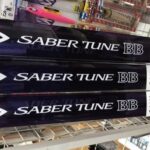 サーベルチューンbb