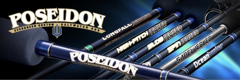 スロージャーカー